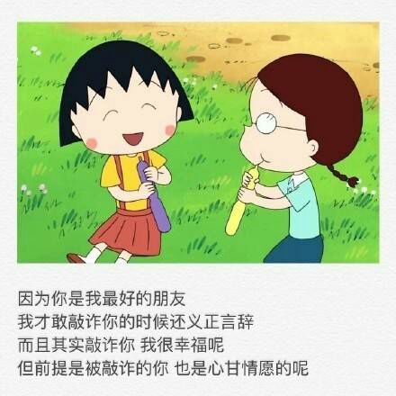 唯美图片，文字图片,情侣图片qqqqp