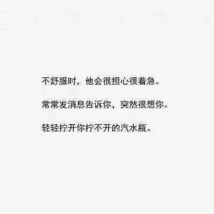 唯美图片，文字图片,情侣图片qqqqp
