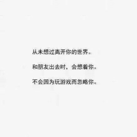 唯美图片，文字图片,情侣图片qqqqp