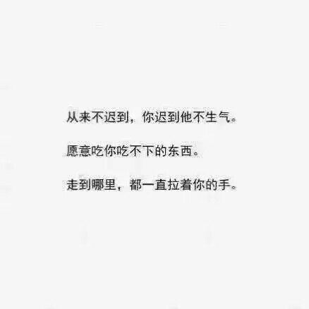 唯美图片，文字图片,情侣图片qqqqp