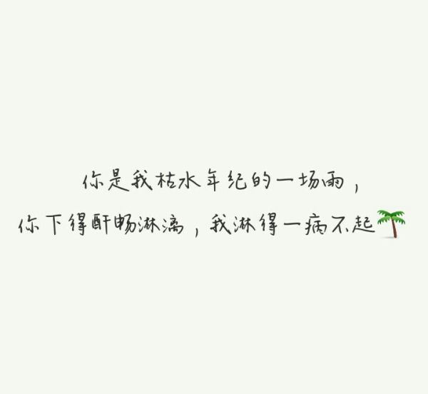 听得见的声音，摸不到的背影，原来你在梦里