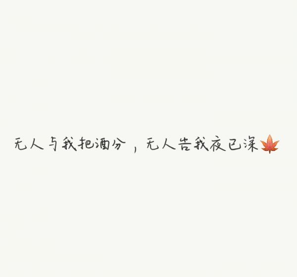 唯美图片，文字图片,情侣图片qqqqp