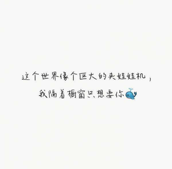 唯美图片，文字图片,情侣图片qqqqp