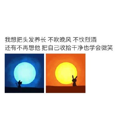 唯美图片，文字图片,情侣图片qqqqp