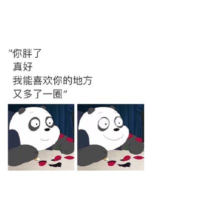 唯美图片，文字图片,情侣图片qqqqp