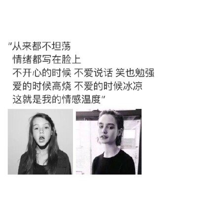 唯美图片，文字图片,情侣图片qqqqp