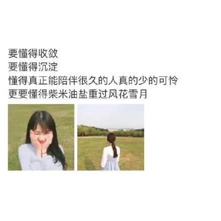 我不能逗你笑，你也只能让我哭