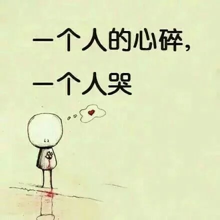 唯美图片，文字图片,情侣图片qqqqp