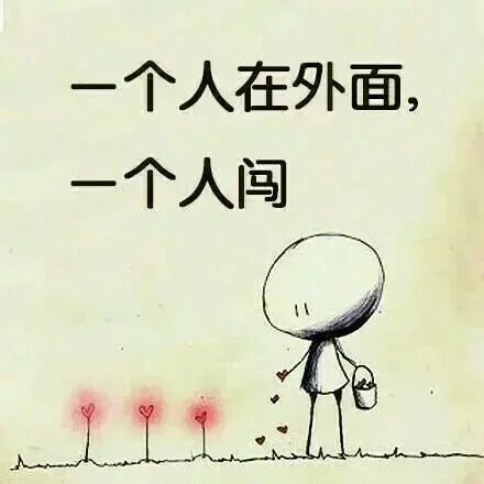 唯美图片，文字图片,情侣图片qqqqp