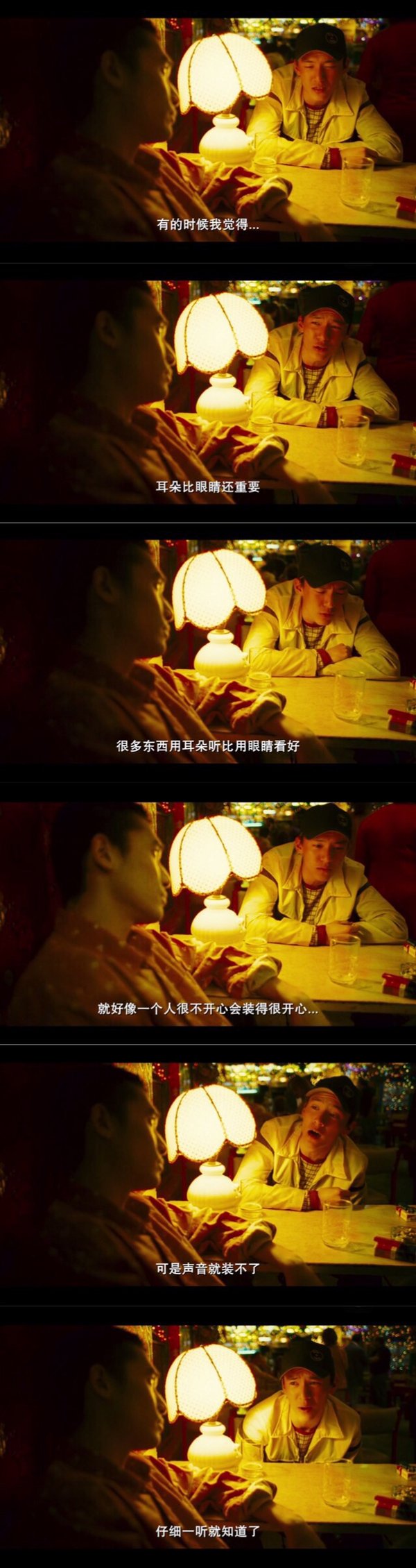 唯美图片，文字图片,情侣图片qqqqp