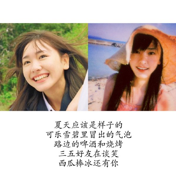 唯美图片，文字图片,情侣图片qqqqp