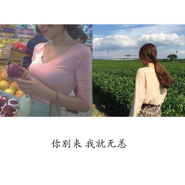 唯美图片，文字图片,情侣图片qqqqp