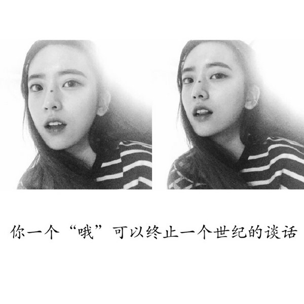 唯美图片，文字图片,情侣图片qqqqp