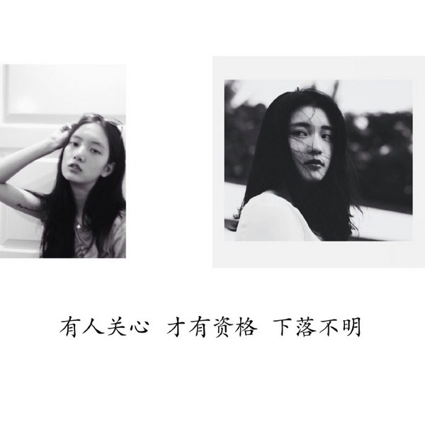 唯美图片，文字图片,情侣图片qqqqp
