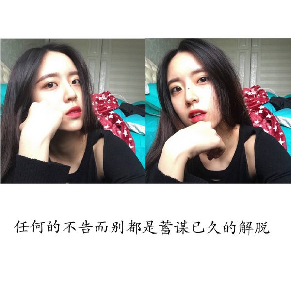 唯美图片，文字图片,情侣图片qqqqp