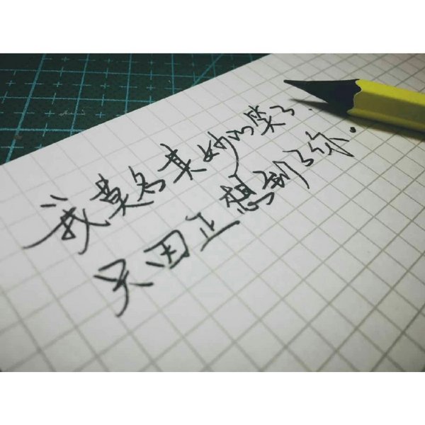 唯美图片，文字图片,情侣图片qqqqp