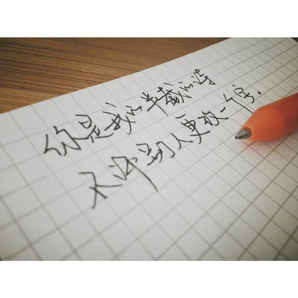 唯美图片，文字图片,情侣图片qqqqp