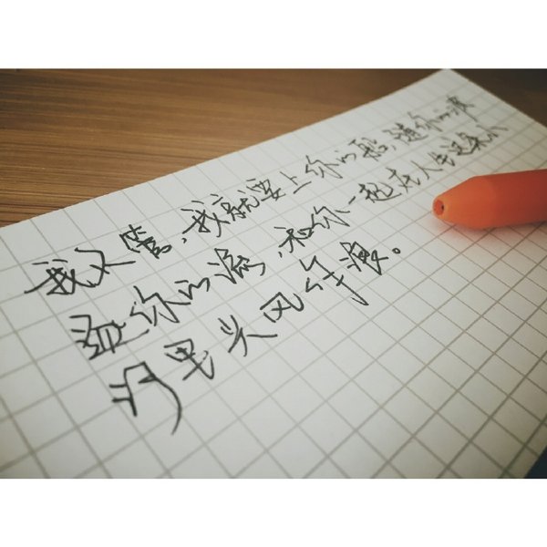唯美图片，文字图片,情侣图片qqqqp