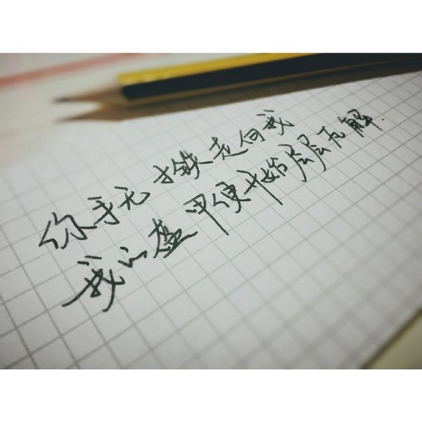 你一笑，我的心就软了