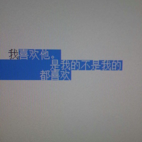 唯美图片，文字图片,情侣图片qqqqp
