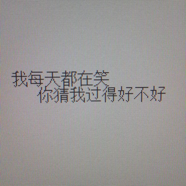 唯美图片，文字图片,情侣图片qqqqp