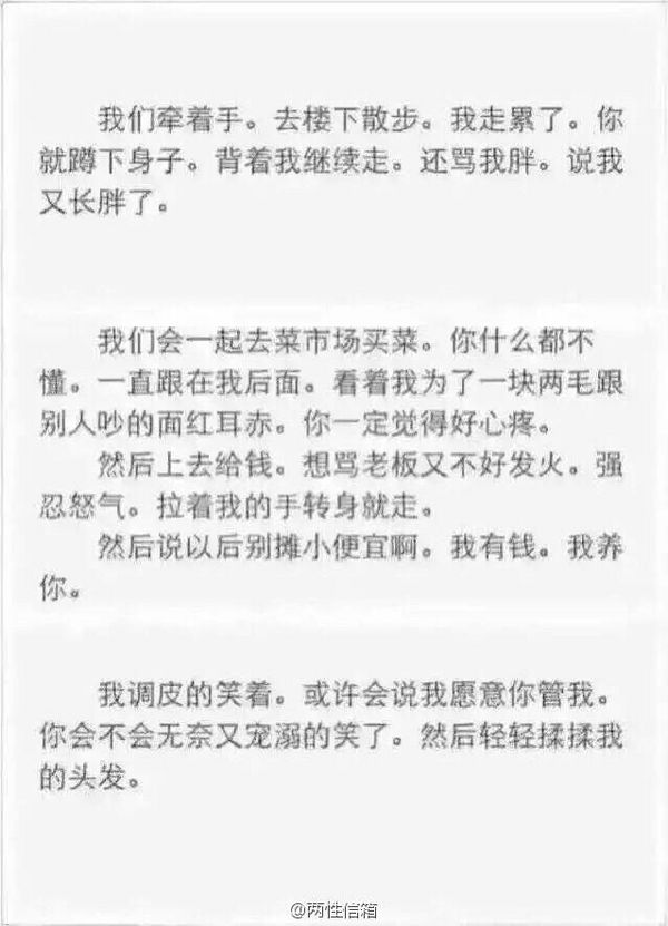 唯美图片，文字图片,情侣图片qqqqp