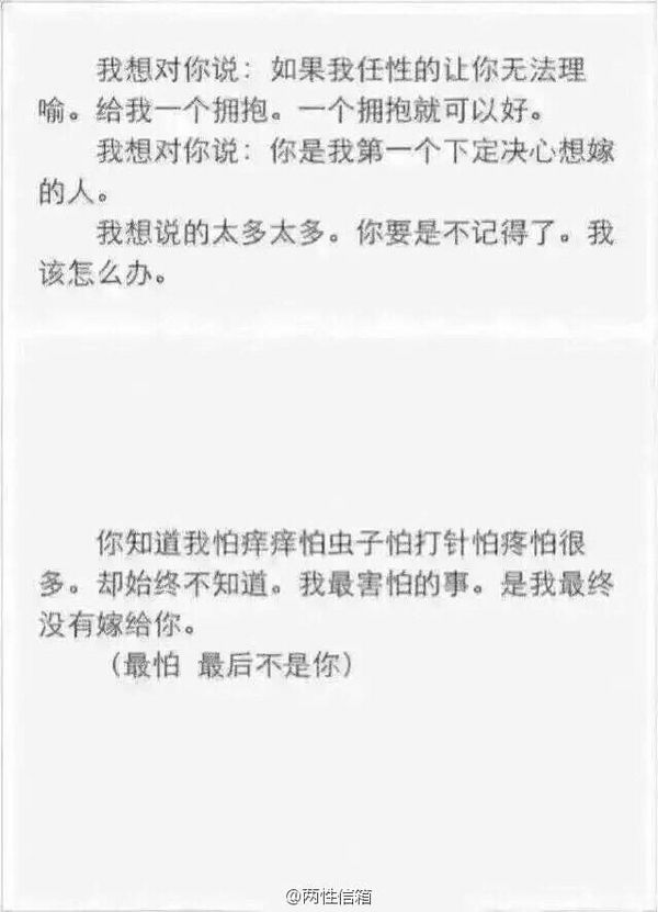 唯美图片，文字图片,情侣图片qqqqp