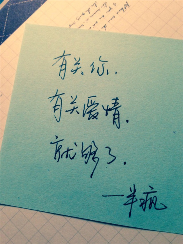 唯美图片，文字图片,情侣图片qqqqp