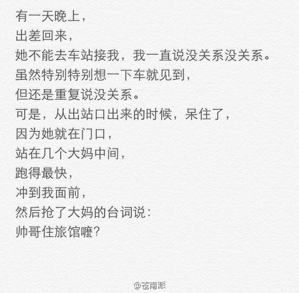 唯美图片，文字图片,情侣图片qqqqp