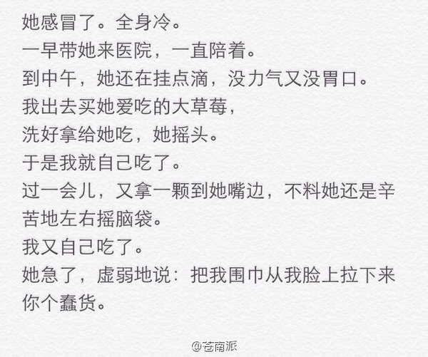 唯美图片，文字图片,情侣图片qqqqp
