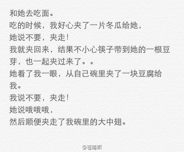 唯美图片，文字图片,情侣图片qqqqp