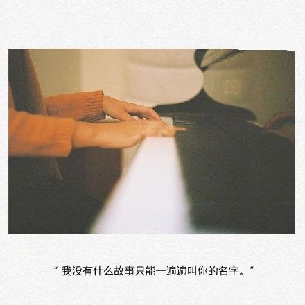 唯美图片，文字图片,情侣图片qqqqp