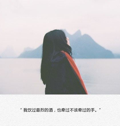 离开或许是对的，不然你会更难过