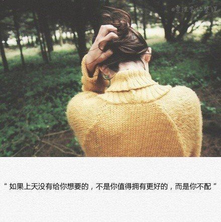 唯美图片，文字图片,情侣图片qqqqp