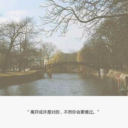唯美图片，文字图片,情侣图片qqqqp