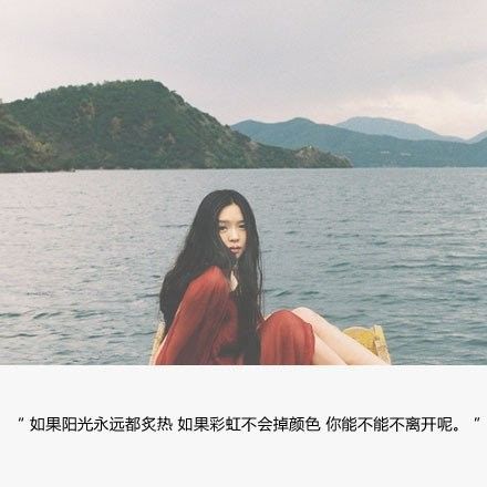 唯美图片，文字图片,情侣图片qqqqp