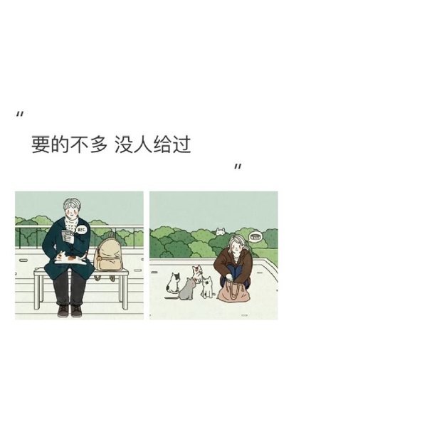 唯美图片，文字图片,情侣图片qqqqp