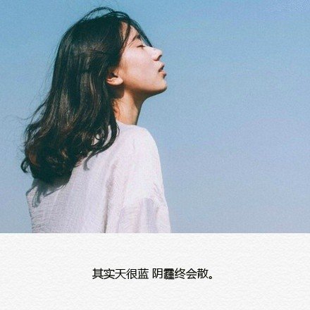 唯美图片，文字图片,情侣图片qqqqp