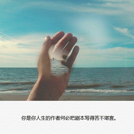 唯美图片，文字图片,情侣图片qqqqp