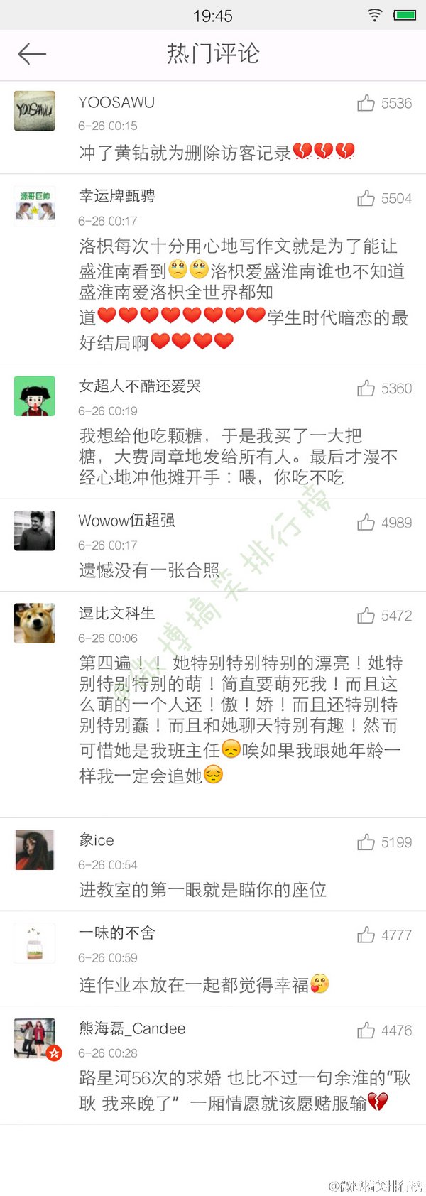 唯美图片，文字图片,情侣图片qqqqp
