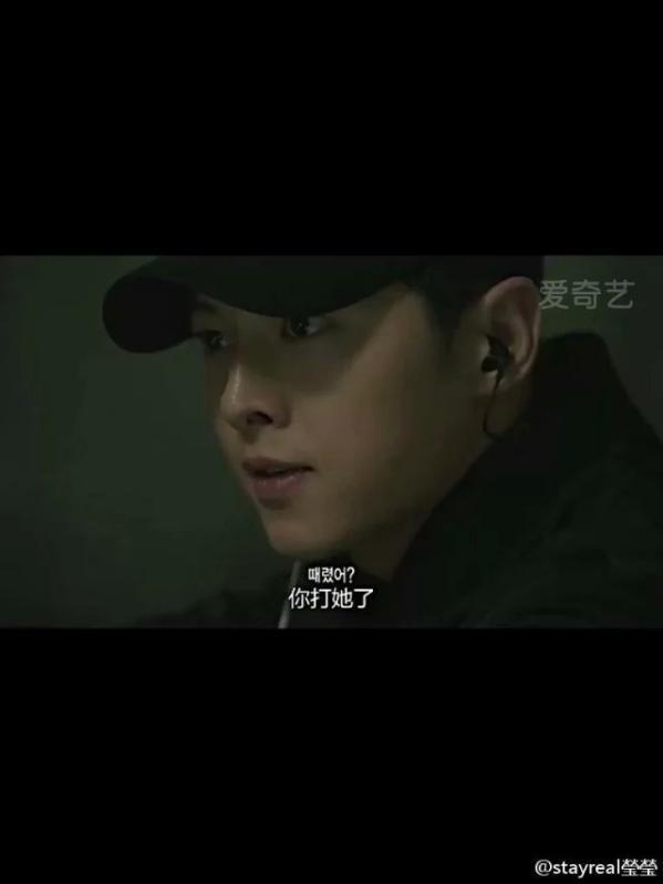 打她，你疯了吗