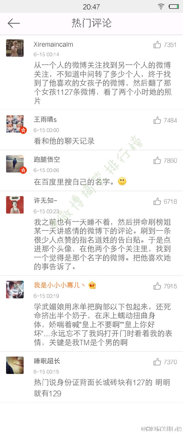 唯美图片，文字图片,情侣图片qqqqp