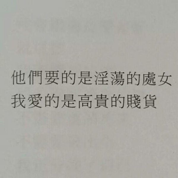 唯美图片，文字图片,情侣图片qqqqp