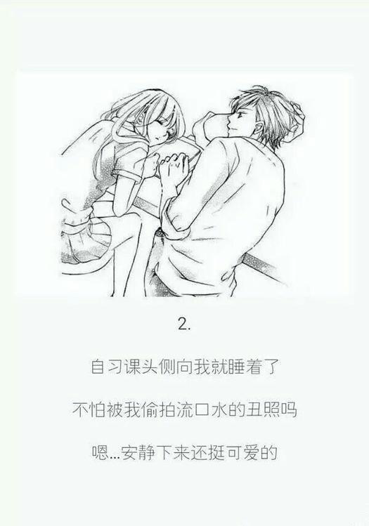 唯美图片，文字图片,情侣图片qqqqp