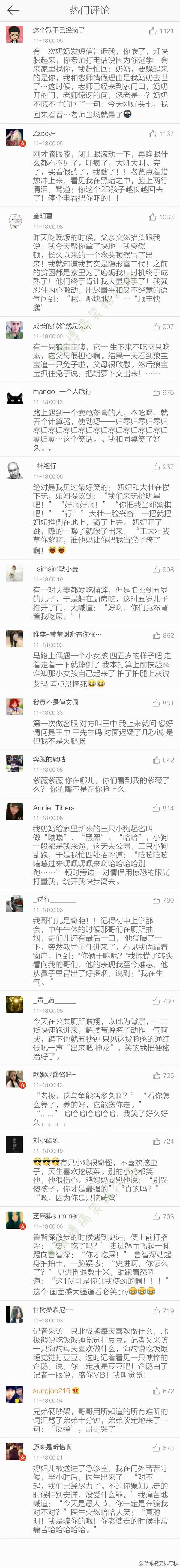 来来来，我给大家讲个压箱底的笑话