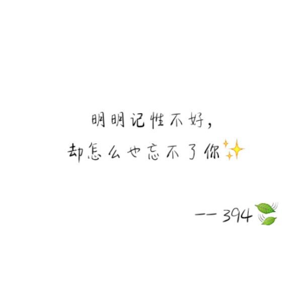 唯美图片，文字图片,情侣图片qqqqp