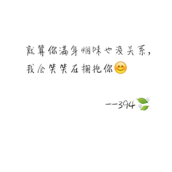爱你的人 自然会找你