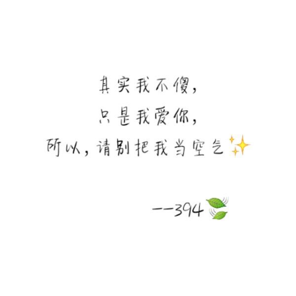 唯美图片，文字图片,情侣图片qqqqp