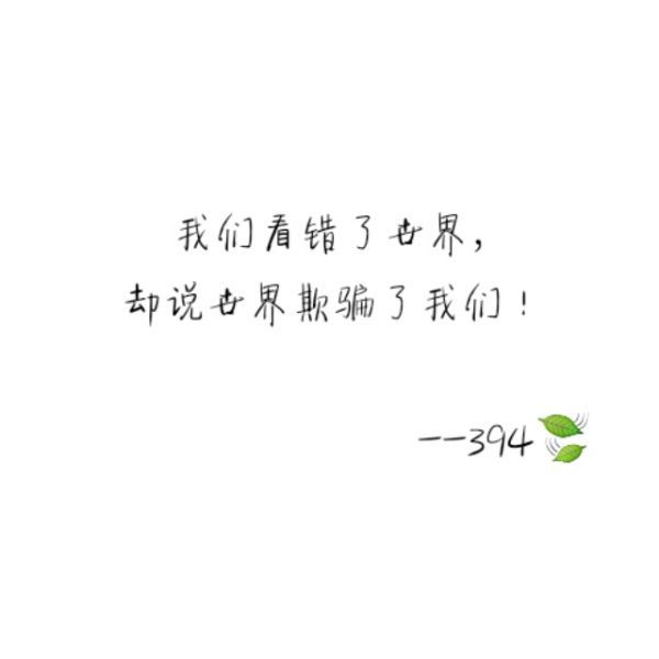 唯美图片，文字图片,情侣图片qqqqp