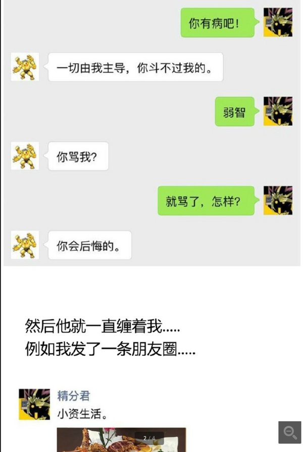 唯美图片，文字图片,情侣图片qqqqp